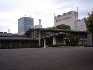 중의원 의장 관저