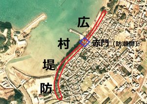 히로무라 제방의 모습.
