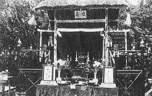 마르퀴스 쇼 텐의 장례식