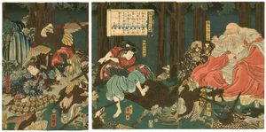 우타가와 쿠니츠나의 작품, 쿠라마 산의 텐구와 훈련하는 우시와카마루.