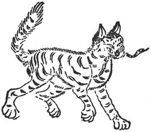 『산해경』에서 "텐구"