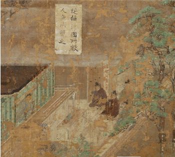 세츠(攝津) 지방에서 온 닌교(인어)를 검토하는 쇼토쿠 태자 - 쇼토쿠 태자 전기 (1069), 하타노 치신(秦致真) 추정 작