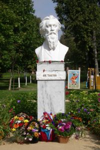 크라스니 로그 영지에 있는 A. K. 톨스토이의 기념비