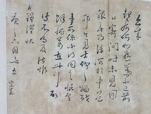 김종직의 편지 서간