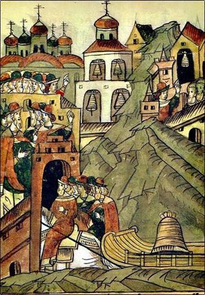  1478년 노브고로드에서 모스크바에 의해 베체 종이 제거되는 모습을 그린 16세기 그림.