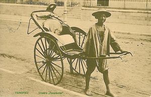 1914년경 칭다오의 인력거와 운전수