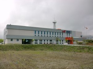 강진119안전센터