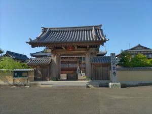 조동종 종조 도겐 선사 탄생지