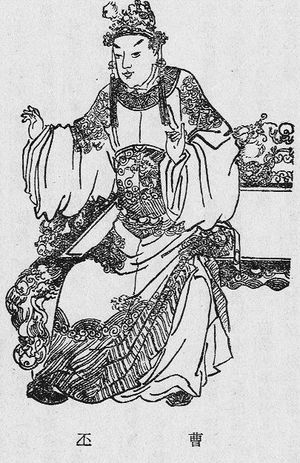 과거 의상을 착용한 조비의 목판화.