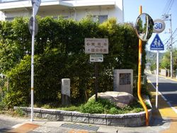 시모노세키에 있는 나가토 고쿠분지 터