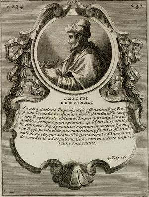 바르톨로메오 가이(Bartolomeo Gai, 1751, 로마)의 역사-연대기 요약에 실린 이스라엘의 살룸