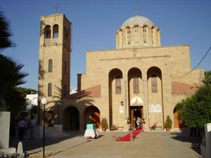 코스의 정교회 대성당