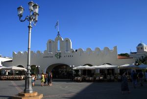 건축가 로돌포 페트라코에 의해 1934~1935년에 지어진 시립 시장의 모습.