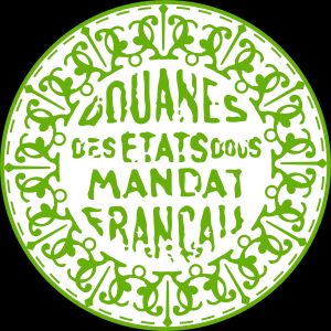 제1차 세계 대전 이후 프랑스 위임 통치령(시리아 포함)의 인장. 1925년경. 텍스트는 'DOUANES DES ÉTATS SOUS MANDAT FRANÇAIS'(프랑스 위임 통치령 하의 국가 관세)