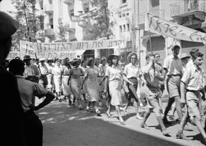 1939년 예루살렘에서 백서에 반대하는 유대인 시위