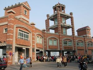 치진 페리 부두