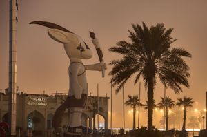 2014년 도하 코르니체에서 열린 제15회 아시안 게임 마스코트 오리