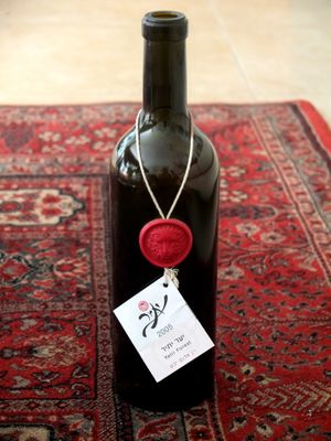 네게브에 있는 야티르 와이너리에서 생산된 야티르 포레스트 2005