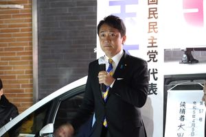 2023년 연설하는 다마키