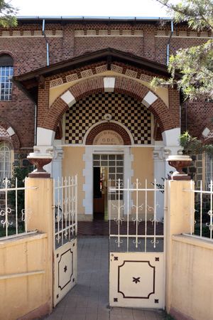 에리트레아 국립 박물관 (아스마라)