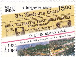《힌두스탄 타임스》 창간 75주년을 기념하는 1999년 인도 우표