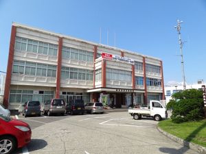 아이즈반게정 정사무소