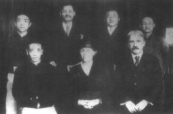 1919년 상하이에서 존 듀이와 함께 있는 타오싱즈. 앞줄 왼쪽부터: 스량차이, 듀이의 부인 앨리스, 듀이. 뒷줄 왼쪽부터: 후스, 장멍린, 타오싱즈, 장쭤핑.