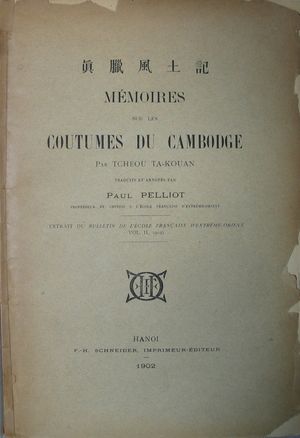 1902년 폴 펠리오의 번역본 Mémoires sur les coutumes du Cambodge de Tcheou Ta-Kouan의 표지