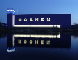 로셴(Roshen) 제과 공장