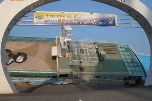 태풍 매미로 파손된 선박 카페, 부산, 대한민국