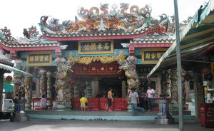 수판부리 시의 수호신을 모신 중국 사원