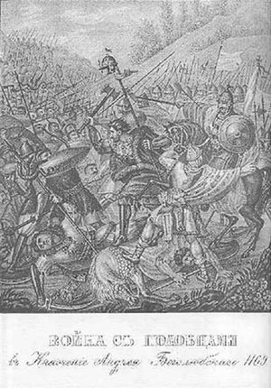 쿠만족과 안드레이 보고류브스키 대공의 전투