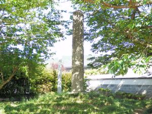 타카다 고쇼터(구마모토현 야시로시)