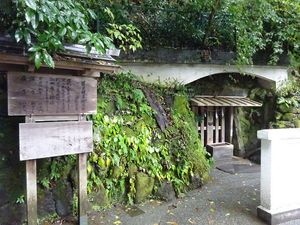 친왕이 유폐되어 있었다고 전하는 동굴