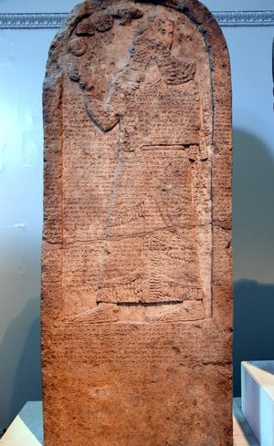 쿠르크 석비 (Kurkh stele) of 살만 에셀 3세 (British Museum), 기원전 9세기