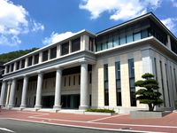 히라이 카이치로 기념 도서관