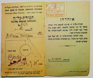 1935년 9월, 유대인 기구가 위임통치령 팔레스타인으로 이민을 위해 폴란드 바르샤바에서 발행한 증명서
