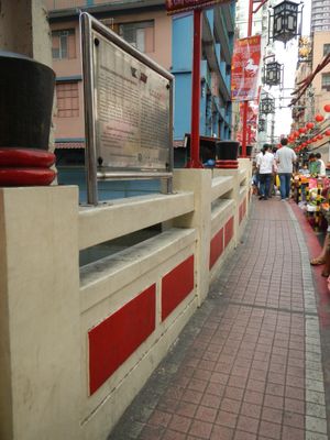 환영 아치, 마닐라 차이나타운, 옹핀-빈도, 마닐라, 필리핀-중국 우정의 다리