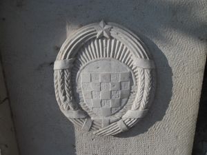 크로아티아 사회주의 공화국 문장