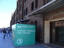 요코하마 트리엔날레