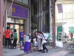 아이치 트리엔날레