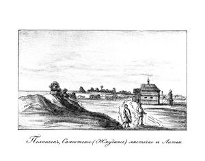 1661년의 팔랑가