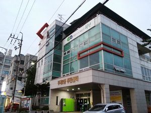 부개2동 주민센터