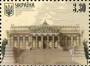 2013년 우크라이나 우표, 박물관 묘사