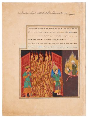 무함마드가 천상의 여정 중에 말리크에게 지옥을 보여달라고 요청한다. 데이비드 컬렉션의 미니어처