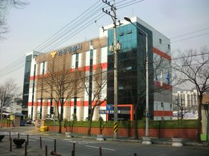 구 의왕경찰서 청사