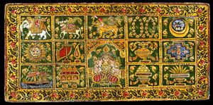 19세기 원고 표지에 장식된, 티르탕카라의 어머니가 임신 중에 본 상서로운 14개의 꿈