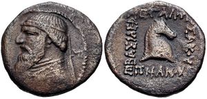 말이 묘사된 파르티아의 미트리다테스 2세의 동전, 엑바타나에서 주조되고 발견됨.