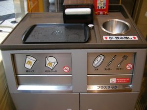 맥도날드 레스토랑에서처럼 고객이 직접 테이블을 청소하고 쓰레기를 처리하도록 하면 직원이 핵심 서비스 활동에 집중할 수 있다.