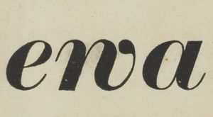 18세기 서예에서 인기를 얻었던 필기체 'w'